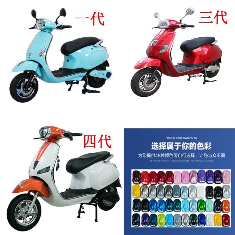 台湾Kuangda/Daweishi/Weishiブランドの電気自動車Weispa Tesla電気自動車シェル土壌除去アクセサリー