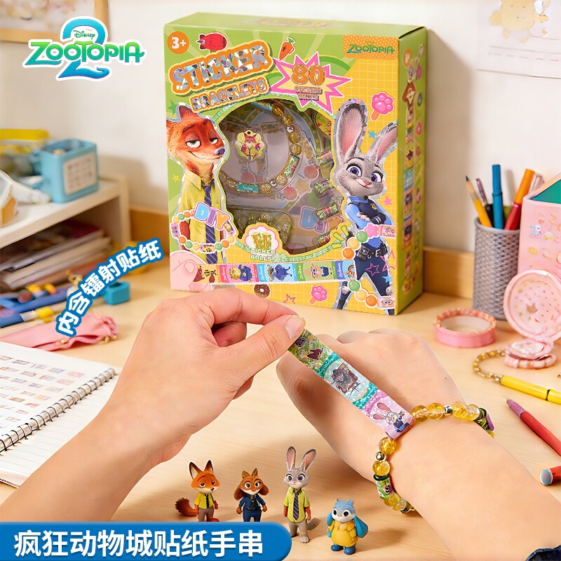 Disney Zootopia Children's Bracelet Stickers for Girls, Pull-Out Adhesive Toy Reward Stickers for Girls