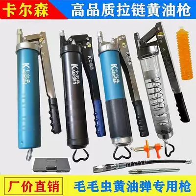 Transparent zippered manual butter gun Caterpillar cream with high pressure single and double pressure Rod digging mechanical oiler