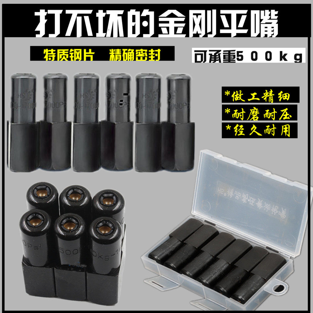 Fight not bad Boutique Yellow Oil Gun Flat Head Bungler Professional Class Geek Pile High Machine Durable High Pressure Yellow Oil Gun Head Accessories