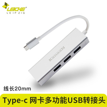  type-c to network cable interface usb3 0 converter docking station MACBOOK Lenovo Dell network card expander