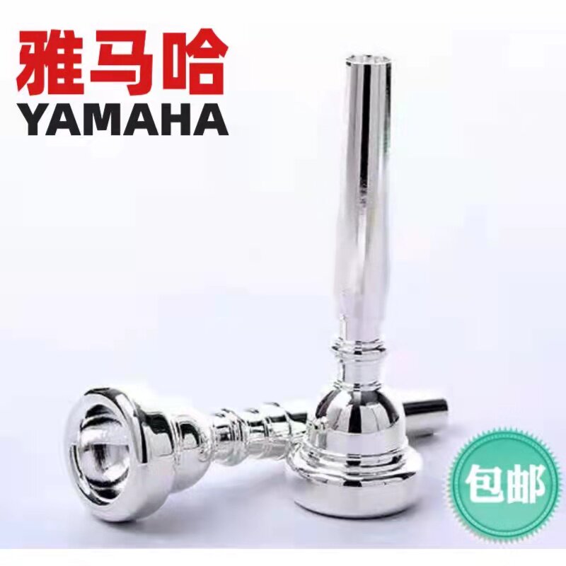 Yamaha Pure Copper Silver Plated Trumpet Nozzle 7C Labor Saving Nozzle Professional high quality trumpet universal accessories
