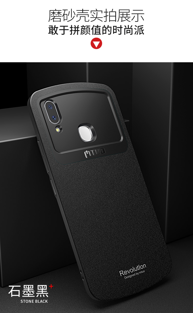 Protection téléphone mobile MTUO   - X21 voiture de sport couleur unie - Ref 3195938 Image 17