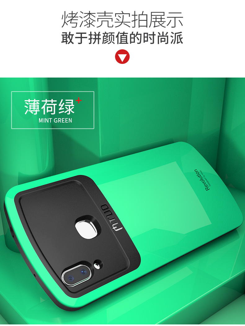 Protection téléphone mobile MTUO   - X21 voiture de sport couleur unie - Ref 3195938 Image 19