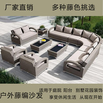 Rattan sofa coffee table living room combination villa balcony courtyard sofa hotel negotiation high-end rattan chair outdoor rattan sofa