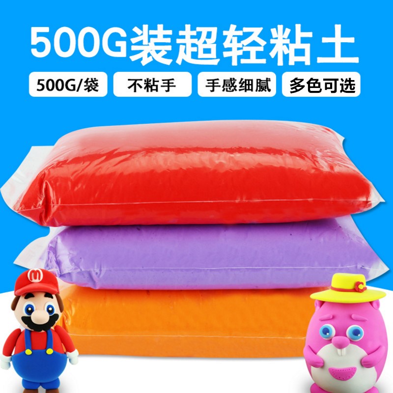 100g ultralight children handmade 12 colors 24 color safe non-toxic rubber mud 500 gr monochrome loaded with space clay