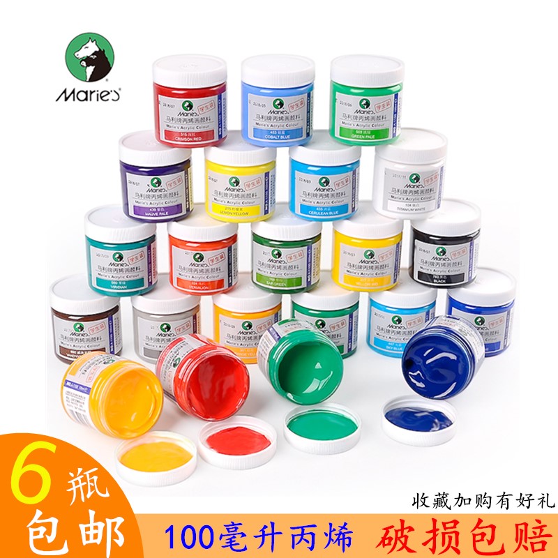 Mali Propylene Paint Waterproof Wall Painted 100ml Sunscreen White Painting Textile Diy Hand Painting Shoes Bingshi Suit