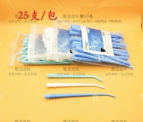 Surgical elbow Strong straw Oral straw Salivary suction tube Dental materials Oral consumables 5 packs Free shipping 25 packs