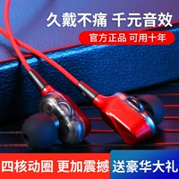 Подходит для наушников OPPO R17, оригинальные R11s, оригинальные K3 R9s R11 A57 R15 R9, вкладыши плюс беруши, мобильный телефон Reno Android k1 A83, универсальный A59s, специальный A73 для девочек