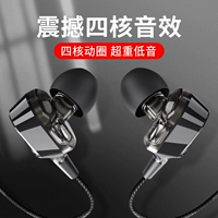 Применимо к гарнитуре OnePlus 7PRO 6 5T 6T 3T Tremella 3 2 Cloud Ear Five Six T 71, General Type-C Meitu T9 T8S Special K Song Entry Earplug