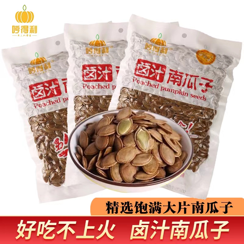 Large sheet of five-spice halogen juice wet South melon seeds Brine Pumpkin Seeds Vacuum Bag 5 catty Humming to cook large swag of South Guaizi-Taobao