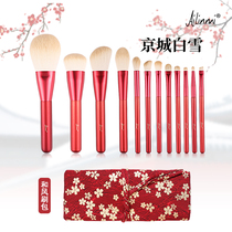 B Pint Eileen Mailinmi Light Peak Silk Beijing City White Snow Makeup Brush Powder Bottom Brushed Eye Shadow Brush Fiber Fur