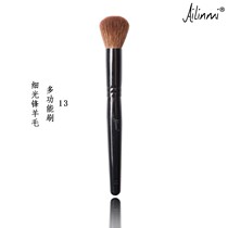 The B Pineirene Mirailinmi Master Series 13#多功能刷高光腮红哀家御用化妆刷