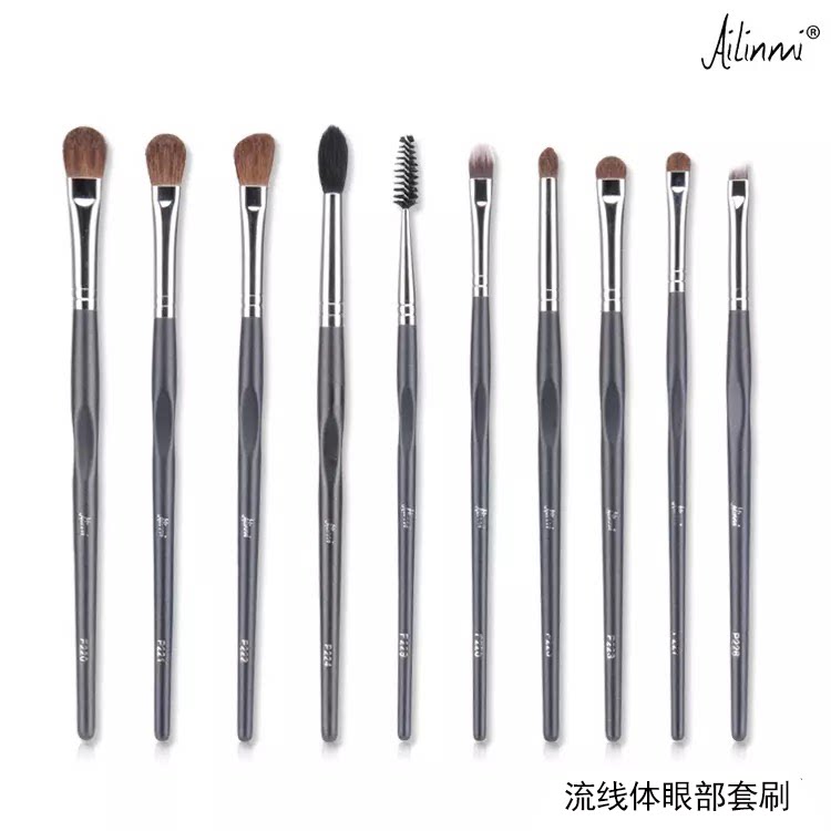 B product ailinmi ailinmi streamlined body eye makeup brush set eye shadow eyebrow brush smudge brush nose shadow sad home