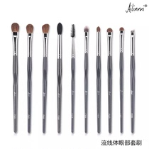 B Pint Eileen Mailinmi Dailinmi Streaming Body Eye Make-up Brush Suit Eyewear Eyebrow Brush Brush Snuff and Brush Snuff