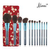 B Pint Eileen Mailinmi Blue Lake Eye Makeup Brush Scattered Pink Eye Shadow Brush Fiber Hair