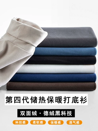 Мужская бархатная осенняя демисезонная толстовка, лонгслив, базовый приятный телу пуховик