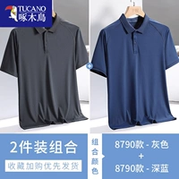 8790 серый + 8790 темно -синий