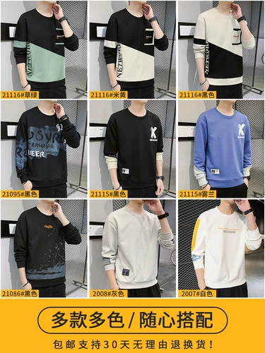 Мужская осенняя толстовка, утепленная приятная телу утепленный лонгслив, оверсайз