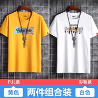 22 Группа -Желтый+Цветная обувь белая