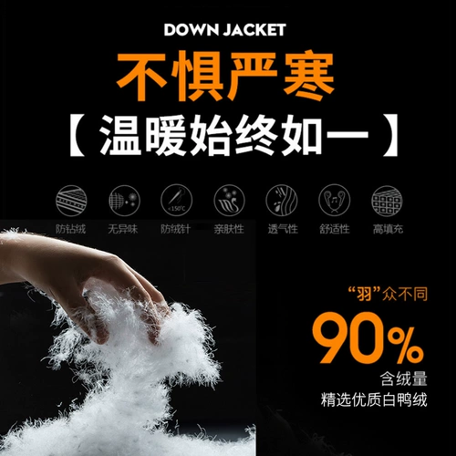 Мужской зимний пуховик, мужская короткая куртка, 2025 года, увеличенная толщина