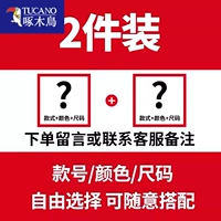 2 бесплатных комбинации