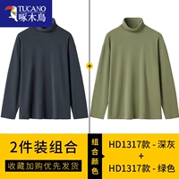 HD1317 темно-серый+HD1317 зеленый