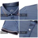 南极人 Шелковая дышащая быстросохнущая летняя одежда, летняя футболка polo, для среднего возраста, короткий рукав