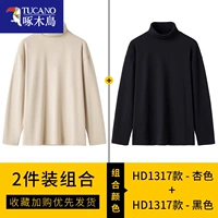 HD1317 абрикос+HD1317 черный