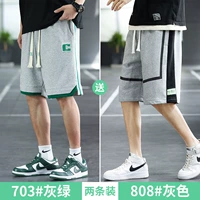 703 серого зеленого +808 серый