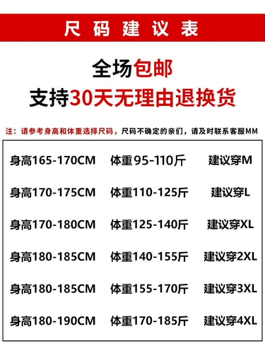 Мужской комплект, осенняя модная куртка, мужская бейсбольная демисезонная униформа