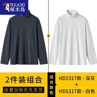 HD1317 темно-серый+HD1317 белый