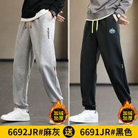 6692JR Конопля+6691JR Black