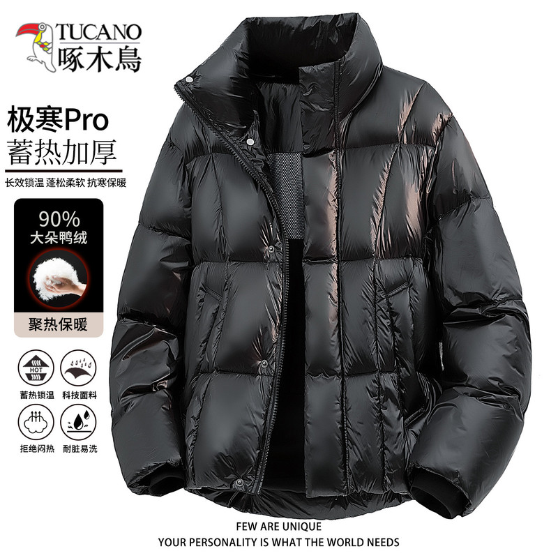 Woodpecker Black down Jacket for Men, Winter Thickened Warm Thermal Insulation Puffer Jacket with Stand Collar, 90% Duck down Coat