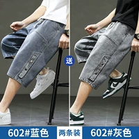 602 синий +602 серый