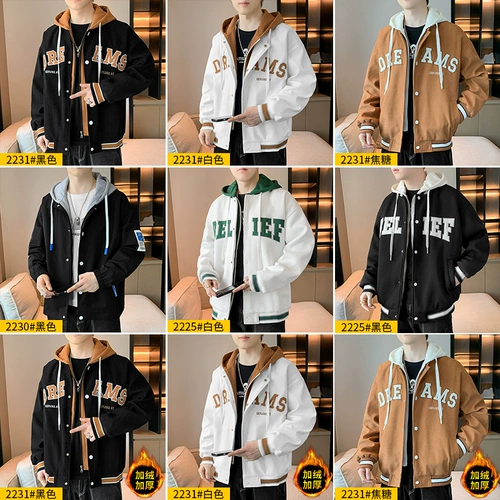 Комплект, осенняя демисезонная ветрозащитная трендовая куртка с капюшоном