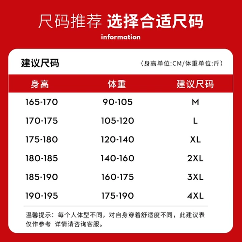 南极人 Мужская демисезонная толстовка, трендовая осенняя куртка для школьников, 2020, оверсайз, высокий воротник