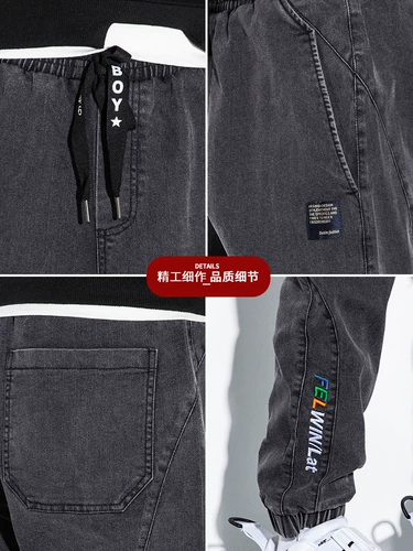 Джинсы, демисезонные штаны, осенние повседневные брюки, большой размер, свободный крой