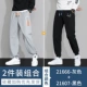 AM21666 GREY+AM21607 BLACK