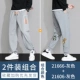 AM21666 GREY+AM21606 GREY