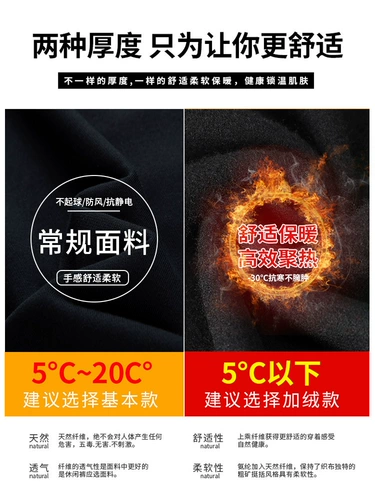 Мужская осенняя толстовка, утепленная приятная телу утепленный лонгслив, оверсайз