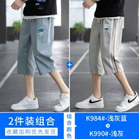 K984 светло -серый синий+K990 светло -серый