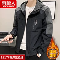 2117#черный серый плюс бархат