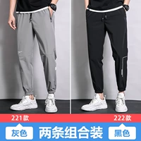 221 серый+222 черный