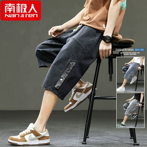 南极人 Tide, летняя джинсовая юбка, мужские шорты, тонкие штаны, летняя одежда, повседневные брюки, свободный прямой крой