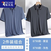 8790 мин синий +8790grey