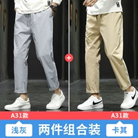 A31 светло -серый+a31 khaki