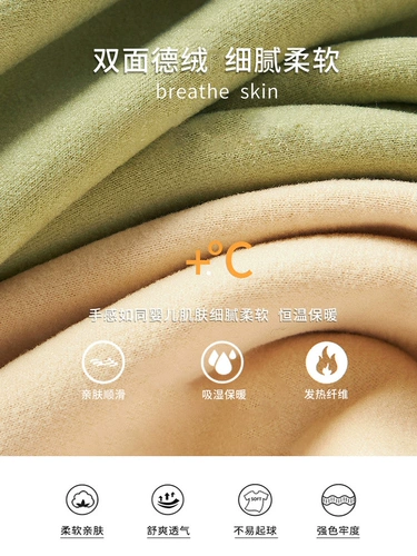 Мужская бархатная осенняя демисезонная толстовка, лонгслив, базовый приятный телу пуховик