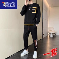 2218+548 черный