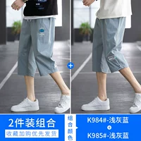 K984 светло -серый синий+K985 светло -серый синий